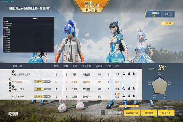 CF星影透视辅助软件效果